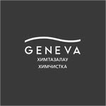 Химчистка премиум класса "Geneva" г. Алматы